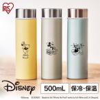 水筒 ステンレスボトル マグボトル ステンレスケータイボトル スクリュー SBS-500D 500ml アイリスオーヤマ 新生活