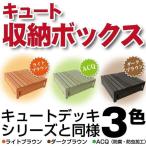  симпатичный место хранения box asahi .. новый жизнь 