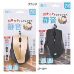 ワイヤレスirマウス 2 4g Pc Smwir31k オーム電機 D Buyee Buyee บร การต วกลางจากญ ป น ซ อจากประเทศญ ป น