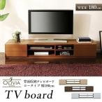 テレビ台 ローボード キャスター付き 幅180×奥行41.5×高さ31.5cm ブラウン 97426