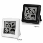 ドリテックデジタル温湿度計「ピッコラ」 温度 湿度 測定 デジタル 計測 O-282 ドリテック (D) 新生活