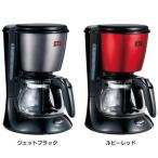 コーヒーメーカー コーヒー コーヒー用品 ドリップコーヒー ハンドドリップ ドリッパー ツイスト SCG56-3-B メリタ (D) プレゼント