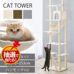  башня для кошки .. обивка кошка tower модный тонкий компактный кошка tower большой большой кошка fa Brooke ткань CCCT-4060T.. обивка тип коготь .. лен 