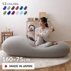 ビーズクッション 特大 ソファー クッション ソファ もちもち 一人掛け おしゃれ 大きい 安い 大 ビーンズ MAX 1人掛けソファ