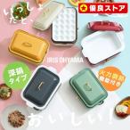 ホットプレート 焼肉 おしゃれ 鍋 たこ焼き器 IH 着脱 かわいい アイリスオーヤマ 小型 着脱式ホットプレート 温度調節機能付き PHP-1002TC 新生活