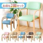 ショッピングイス セット ダイニングチェア 肘付き スタッキングチェア イス 2脚セット 肘掛け付き チェアー コンパクト シンプル STKC2S-795 (D)