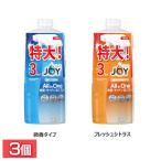 [3 шт. комплект ] посуда для моющее средство joy Joy моющее средство кухня моющее средство изменение содержания 3 выпуск (690ml) заполняющий Joy miracle clean пена спрей P&G