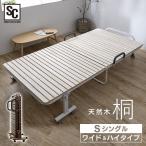 すのこベッド 折りたたみすのこベッド 折り畳み （33枚ハイタイプ）FDBH-1044 (D) アイリスプラザ 敬老の日 プレゼント