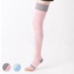 靴下サプリ 寝ながらロングうずまいて血行促すソックス 23-25 (D) 新生活