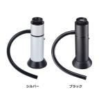 ポータブル燻製器 GH-SMKBHC-SV (D)(B) 新生活