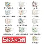 ショッピング子供用 不織布マスク マスク 不織布 子供用 立体 柄 15枚入 ベビー用 立体マスク MSKB1 (メール便)