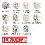 ショッピング子供用 不織布マスク マスク 不織布 子供用 柄 立体 50枚入 立体マスク MSKS3 (メール便)