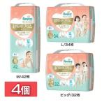 パンパース オムツ パンツ おむつ ビッグ m l 紙おむつ 4個セット 安い 肌へのいちばん 超吸収スリムパンツ Pampers ベビー (D)