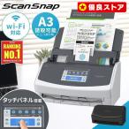 ショッピング業務用 スキャナー A3 A4 ScanSnap 小型 写真 オフィス 業務用 タッチパネル ワンタッチ作品整理 名刺管理 名刺保管 iX1600 FI-IX1600A RICOH 新生活