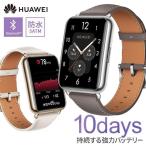HUAWEI WATCH FIT 2 ファーウェイ スマートウォッチ HUAWEI Nebula Gray/Moon White (D)