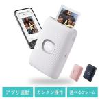 INSTAX MINI LINK2 スマホプリンタ 富士�