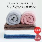  полотенце банное полотенце меньше Izumi . полотенце Mini банное полотенце 50×100 compact серии сделано в Японии местного производства хлопок 100% хлопок новый жизнь простой модный ( почтовая доставка )