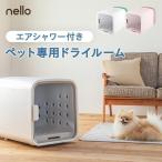  собака для сушильная машина кошка домашнее животное осушитель собака кошка домашнее животное dry салон dry house nello домашнее животное сухой 