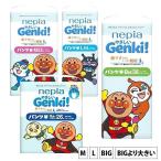 GENKI おむつ オムツ ネピア パンツ 紙おむつ ネピアやさしいGenki! ベビー 赤ちゃん アンパンマン まとめ買い 出産祝い 541318 (D)