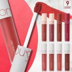 ロムアンド リップ 口紅 落ちない 落ちない口紅 落ちないリップ 韓国リップ マットリップ セミマット ゼロベルベットティントリップ rom＆nd (メール便)