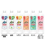 ジョイ W除菌 食器用洗剤 詰め替え 670ml ポイント消化