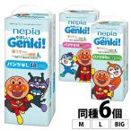 オムツ パンツ おむつ GENKI ネピア ビック M L 紙おむつ 6個セット ネピアやさしいGenki! ベビー 赤ちゃん アンパンマン 出産準備 (D)