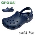 ショッピングCROCS クロックス サンダル キッズ レディース 子供用サンダル 子供靴 CROCS サンダ ル 靴 脱ぎ履きしやすい CROCS21 CLASSIC CLOG K ネイビー 206991-410 (D)