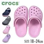 ショッピングクロックス キッズ クロックス サンダル キッズ レディース 子供用サンダル 子供靴  crocs サンダル 靴 脱ぎ履きしやすい CRO21 CROCBAND CLOG K 207006 crocs (D)