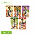 mitsu can nabe tsuyu 3 шт. комплект кастрюля. элемент кастрюля для приправа кастрюля. элемент соединять суп mitsu can . до прекрасный тест .. nabe tsuyu распорка 750g (D)