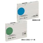 (圧縮)のびる水切りネット 200枚入(10