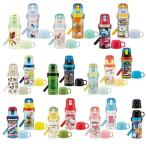 水筒 直飲み キッズ 超軽量2WAYダイレクトボトル 子供用 子ども 夏 直飲み410ml コップ350ml SKDC3 スケーター (D)