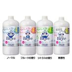  рука woshu Kao жидкий мыло bioreu пена мыло для рук .... для 770ml Kao (D)