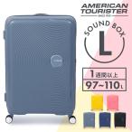 キャリーケース スーツケース アメリカンツーリスター SOUNDBOX  SPINNER 77/28 TSA EXP  American tourister