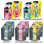 レノアアロマジュエル 香り付けビーズ 2個セット 仕上げ剤 詰め替え用 超特大サイズ 1410ml P&G (D)