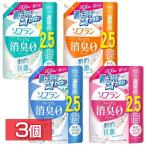 柔軟剤 ソフラン 特大 950ml 3個セット 液体 詰め替え 業務用 LION ライオン ソフランプレミアム消臭 (D)
