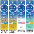 歯磨き粉 デンタルケア 歯垢分解酵