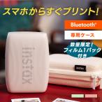  смартфон принтер Cheki специальный принтер с футляром Cheki принтер instax mini Link 3+ Cheki плёнка JP1+ принтер кейс FUJIFILM (D)