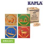 【並行輸入品】 KAPLA おもちゃ 積み木 KAPLA280 MA1 MA2 MA3 MA4