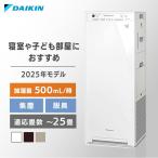 エアクリーナー DAIKIN 清潔加湿 加湿ストリーマ空気清浄機 MCK555A ダイキン (D)
