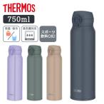  фляжка 750ml Thermos ребенок теплоизоляция термос прямой .. одним движением нержавеющая сталь модный теплоизоляция термос спорт напиток OK вакуум изоляция вакуум изоляция мобильный телефон кружка JNL-S750 THERMOS