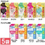 柔軟剤 ソフラン 詰め替え 1520ml 5個セット 業務用 ウルトラジャンボ 液体 ソフランプレミアム消臭 LION ライオン (D)