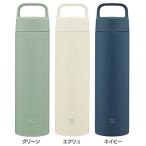 水筒 象印 シームレス 650ml ステンレスボトル ハンドル 食洗機対応 保温 保冷 直飲み スポーツドリンク マグボトル ステンレスマグ SM-RS65 *