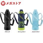 水筒 マグボトル スポーツ 象印 ステンレスクールボトル SD-HB10