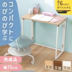 テーブル 折りたたみ 折り畳みテー