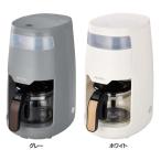 コーヒーメーカー ドリップ式 おしゃれ コーヒー 最大5杯分 カップ5杯分 お手入れ簡単 簡単操作 ホワイト グレー ラドンナ NR-K-CM2
