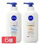 ショッピングニベア (6個)ボディクリーム ボディケア ニベア ニベア リペアエキスパート