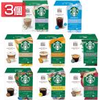 飲料 コーヒー飲料 (3個)スターバックス ネスカフェ ドルチェグスト専用カプセル 12P ドルチェ グスト カプセル