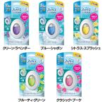 トイレ消臭剤 トイレ芳香剤 置き型 