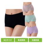 ショーツ レディース 満足 美温活 よもぎ蒸し心地 ショーツ 無地 1分丈 吸湿発熱 37-4704G Fukuske  (メール便)