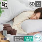  futon комплект futon постельные принадлежности комплект полуторный полуторный futon комплект . покупатель для futon комплект futon комплект . покупатель для ... матрац ватное одеяло подушка постельные принадлежности всесезонный 7 пункт SD